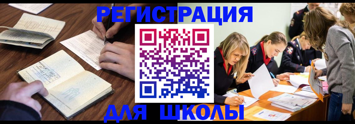 временная регистрация собственник в Ардоне